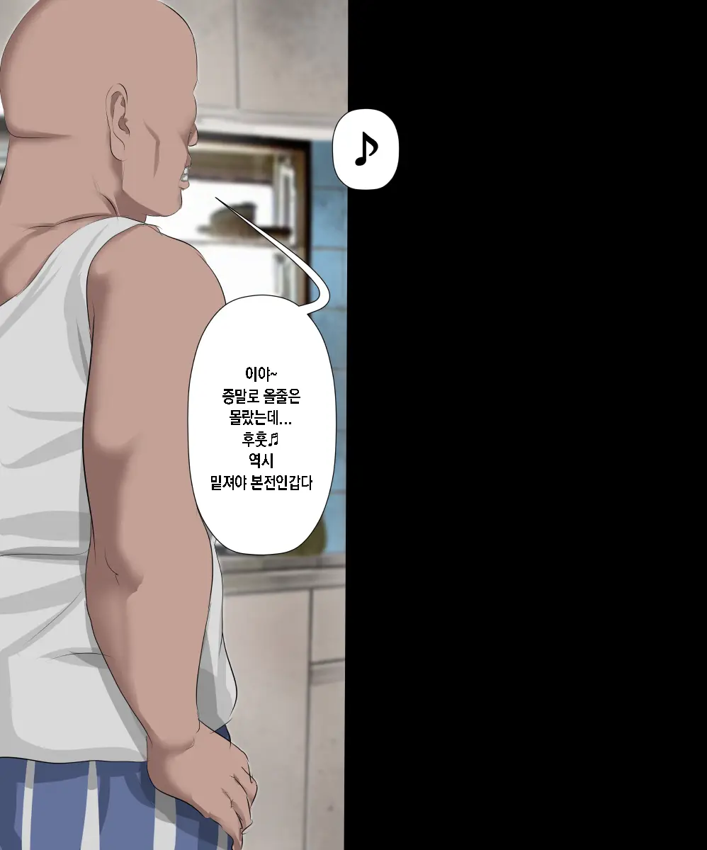 Sawamura Ai-San (26) No Kienai Genei ~10-Nen No Saigetsu Ga Tatta Ima Demo Nouri O Yogiru Ano Toki Kanojo No Nikutai Ni Kizamareta Zetsubouteki Na Niku No Yorokobi~